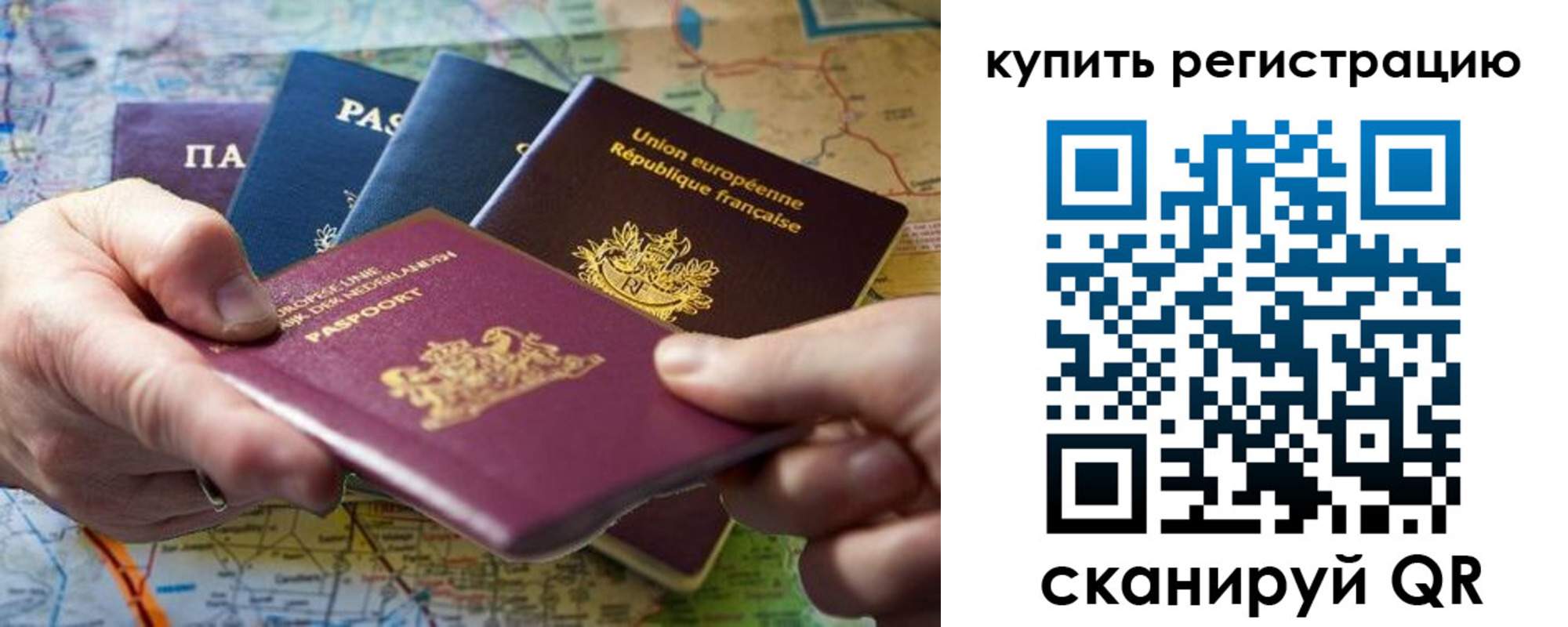 регистрация для школы в Заозёрном