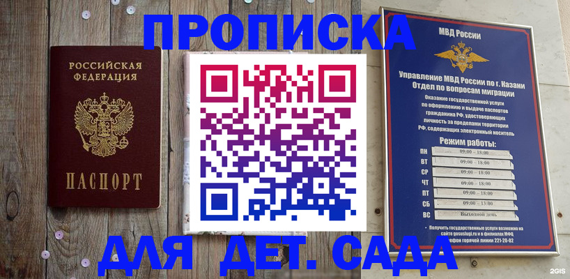 форма 3 в Заозёрном